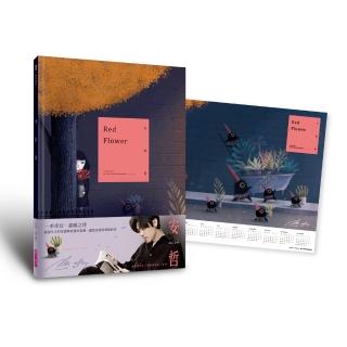 【親子天下】小紅花（限量簽名年曆海報）-注音版