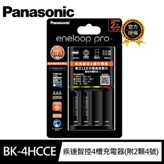 【Panasonic 國際牌】eneloop pro鎳氫電池 疾速智控4槽 充電器組950mAh附4號2顆電池(即可用 公司貨)