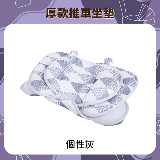 【YODO XIUI】3D 厚款推車坐墊(推車配件/提籃/餐椅/推車透氣墊/萬用坐墊/餐椅墊/厚款坐墊)