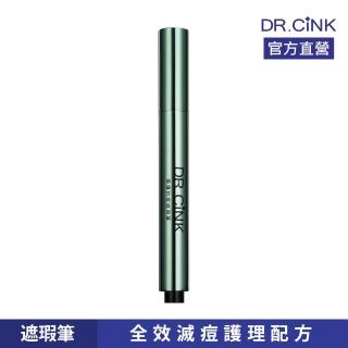 【DR.CINK 達特聖克】SET組合用_植護抗痘遮瑕筆 3ml