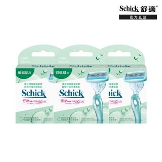 【Schick 舒適牌】舒綺仕女除毛刀片 敏感肌用 補充超值組(3組入)