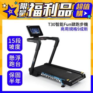 【BH】福利品 BE-T30智能Fun肆跑步機(保固6個月)