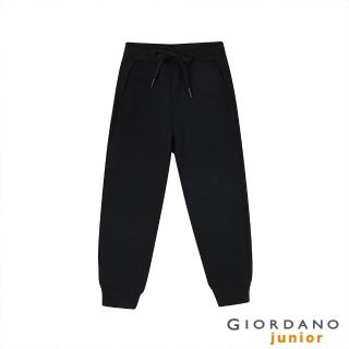 【GIORDANO 佐丹奴】童裝素色抽繩束口褲(29 標誌黑)