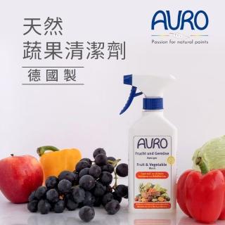 【AURO】天然蔬果清潔劑500ml(100%純天然成分 純淨健康 讓家人用的健康 吃得安心)