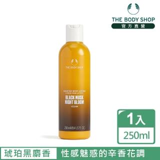 【THE BODY SHOP 美體小舖】2021 琥珀黑麝香身體潤膚乳(250ML)