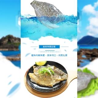 【鮮綠生活】台灣巨無霸金目鱸魚片加大量版(300-400g±10%/包 共11包)