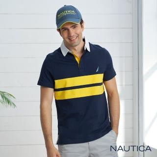 【NAUTICA】男裝經典撞色條紋短袖POLO衫(深藍)