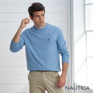 【NAUTICA】男裝經典素面長袖針織衫(淺藍)