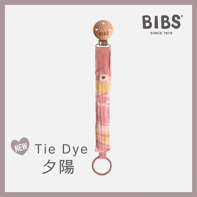 【BIBS】有機棉編織奶嘴鍊(丹麥奶嘴適用)