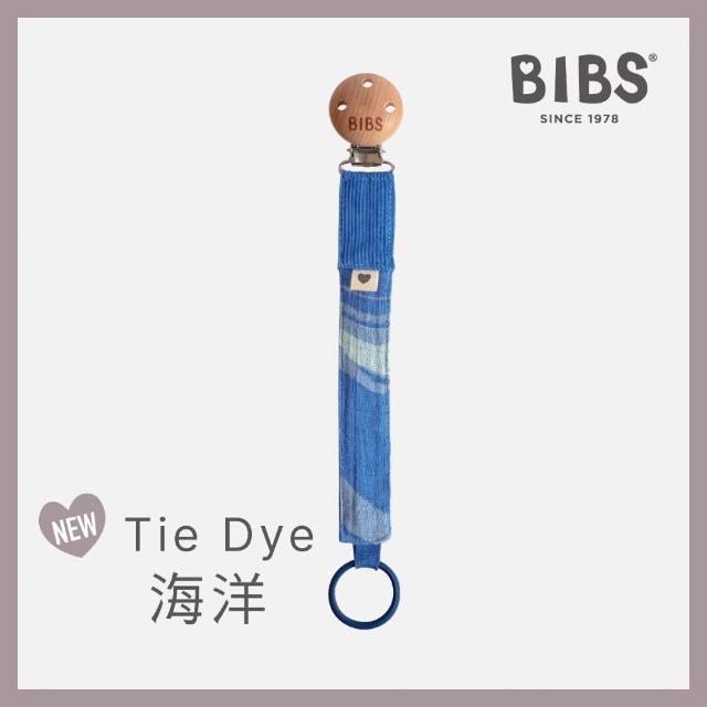 【BIBS】有機棉編織奶嘴鍊(丹麥奶嘴適用)