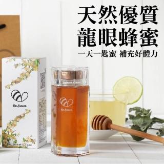 【Be Sweet】龍眼蜂蜜220gX1罐