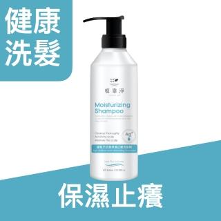【SPOTLESS 植靠淨】銀粒子抗菌止癢洗髮精600mlX5入組(保濕/控油去屑/蓬鬆/強健髮根/舒敏 多款可選)