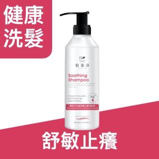 【SPOTLESS 植靠淨】銀粒子抗菌止癢洗髮精600mlX5入組(保濕/控油去屑/蓬鬆/強健髮根/舒敏 多款可選)