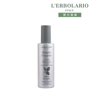 【L’ERBOLARIO 蕾莉歐】銀花簇香體露100ml