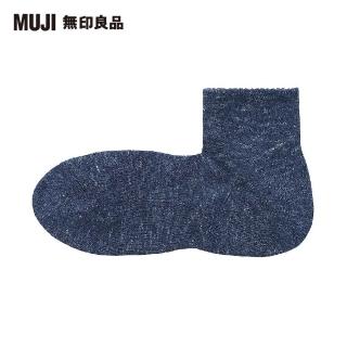 【MUJI 無印良品】男棉混足底圈絨直角短襪(共5色)