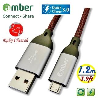 【AMBER】micro USB QC3.0安卓快速充電線(鋁合金+強韌耐磨編織線支援30V/3A)