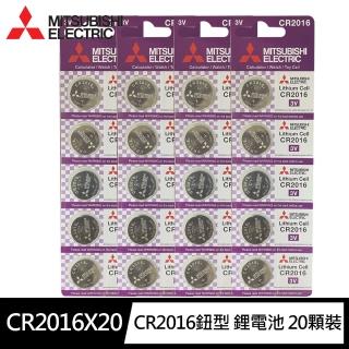 【三菱Mitsubishi】4入組CR2016 鈕型 鋰電池 5入排裝(3V 鈕扣型 電池)