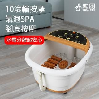 【勳風】13公升全罩式健康泡腳機HF-G593H