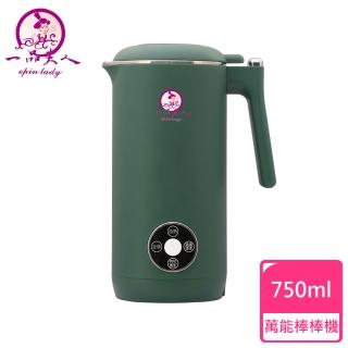 直流高轉速，低噪音防乾燒、保護斷電裝置，安全性佳隱藏式安全開關，開蓋即停更安全一品夫人 超級萬能棒棒機 - 全系列商品, 直流高轉速，低噪音 防乾燒、保護斷電裝置，安全性佳 隱藏式安全開關，開蓋即停更安全, 找一品夫人 超級萬能棒棒機推薦就來