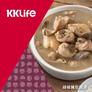 【KKLife】含運價胡椒豬肚雞湯2盒共4包(1.2kg/包；2包/盒)