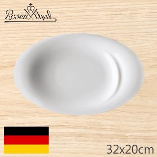 【Rosenthal】IN.G-橢圓深盤-32x20cm(德國百年工藝)