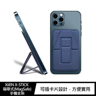 【XiiEN】X-STICK 磁吸式 MagSafe 手機支架