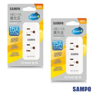 【SAMPO 聲寶】2入組 4座2+3孔擴充插座(EP-UA4BM)