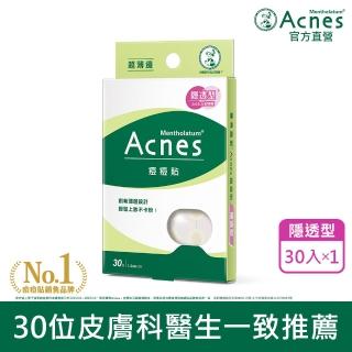 【曼秀雷敦】Acnes痘痘貼 隱透型 1盒(30入裝/盒)