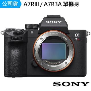 【SONY 索尼】A7RIII A7R3A 單機身--公司貨(ILCE-7RM3A A7RM3A)