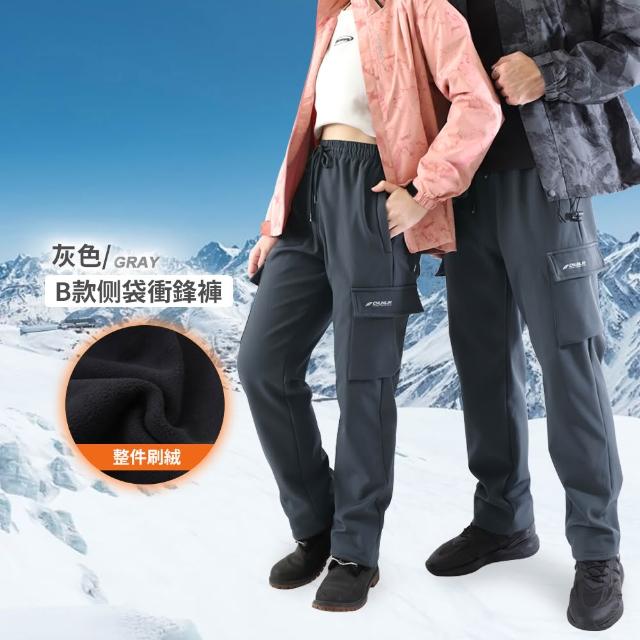 【JU SHOP】買一送一！SGS認證男女軟殼防寒 加絨保暖 衝鋒褲 保暖褲(防風褲 工作褲 防潑水 長褲 機能褲)