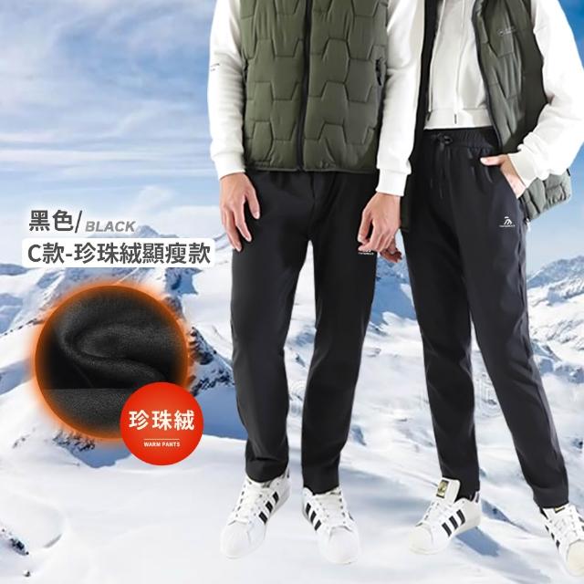 【JU SHOP】買一送一！SGS認證男女軟殼防寒 加絨保暖 衝鋒褲 保暖褲(防風褲 工作褲 防潑水 長褲 機能褲)