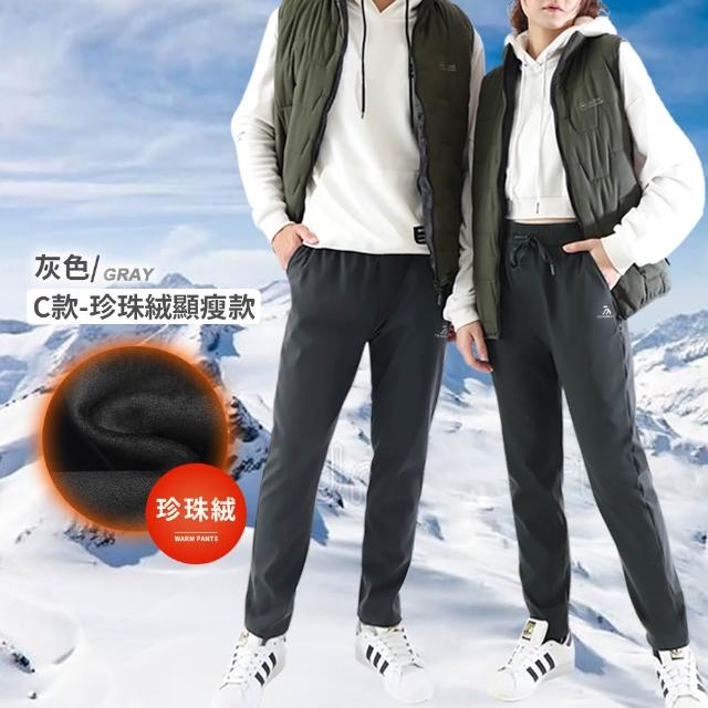 【JU SHOP】買一送一！SGS認證男女軟殼防寒 加絨保暖 衝鋒褲 保暖褲(防風褲 工作褲 防潑水 長褲 機能褲)