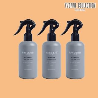 【Yvonne Collection】潔淨系列｜織品驅蹣噴霧(250ml_3入組)