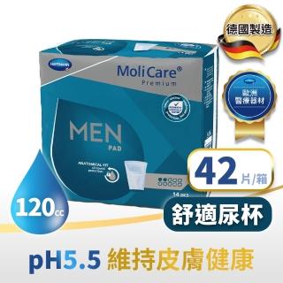 【MoliCare 安加適】男用頂級無憂墊 _舒適尿杯_42片/箱(男性輕度滲尿專用)