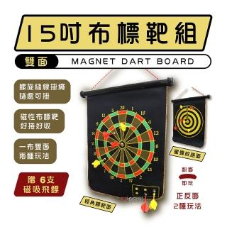 【悠遊戶外】15吋布標靶組(悠遊戶外)