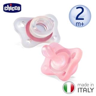 【Chicco】舒適哺乳-輕量柔軟矽膠拇指型安撫奶嘴2入組-小(2-6m)