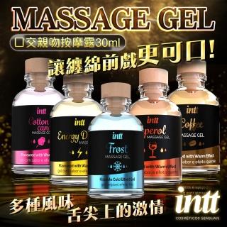 【Intt】口交親吻按摩露 30ml 潤滑液