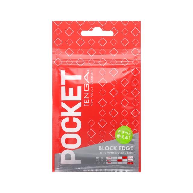 【TENGA官方正品】POCKET 口袋型健慰套 自慰器(情趣用品 日本 飛機杯 自慰套 自慰器 自慰杯)