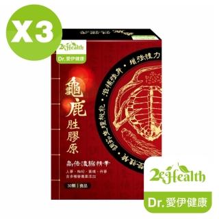 【Dr.愛伊】龜鹿胜膠原蛋白膠囊(膠原蛋白、丹蔘)