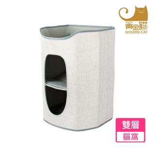 【Golden Cat 黃金貓】D型雙層貓窩 狗窩 貓玩具 貓抓板(雙層貓窩設計)