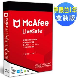 【McAfee】McAfee LiveSafe 2022 中文(無限台 1年 盒裝版)