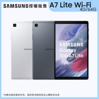 A7 Lite(8.7