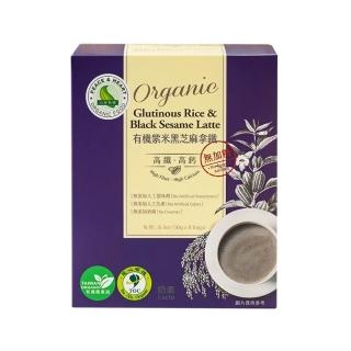 【里仁】有機紫米黑芝麻拿鐵-無加糖30g×8包