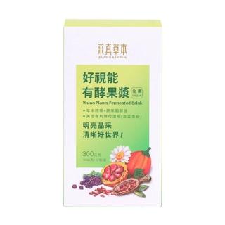 【里仁】好視能有酵果漿30gx10包