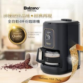 【Balzano】全自動磨豆咖啡機-四杯份(BZ-CM1061)