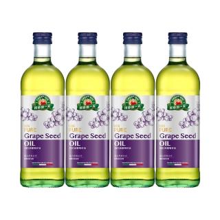 【得意的一天】100%義大利原裝進口葡萄籽油4瓶(1000mlx4入)