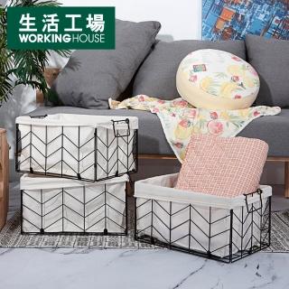 【生活工場】四面摺疊收納籃40*28*22-3入組(買一送一)