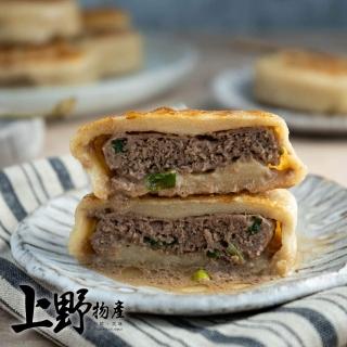 【上野物產】麻辣蔥香豬肉餡餅 x12包(450g±10%/包)