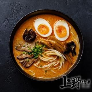 【上野物產】辛口系麻辣地獄拉麵 x8包(150g±10%/湯包30g+生拉麵120g/包)