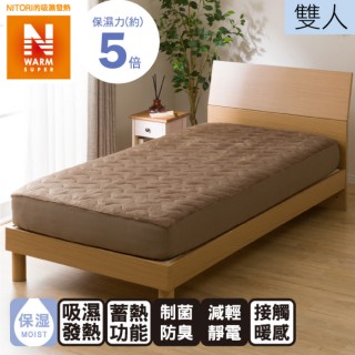 【NITORI 宜得利家居】超吸濕發熱 全包式保潔墊 N WARM SP I 21 BR 雙人(全包式保潔墊 吸濕發熱)